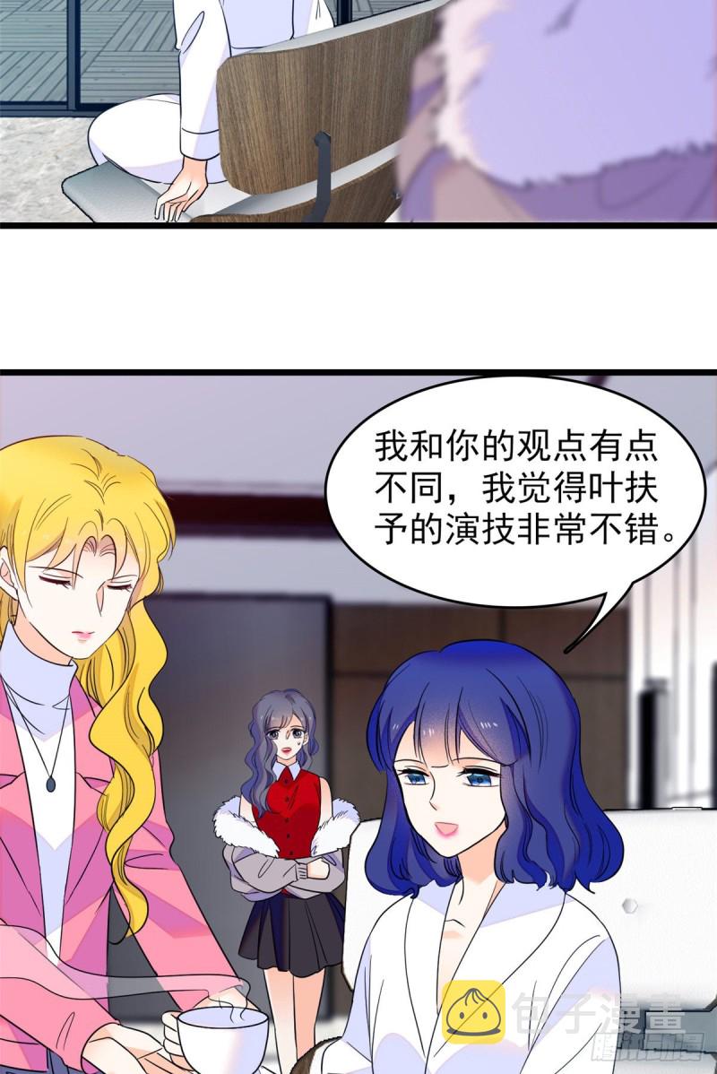 109 以眼还眼19