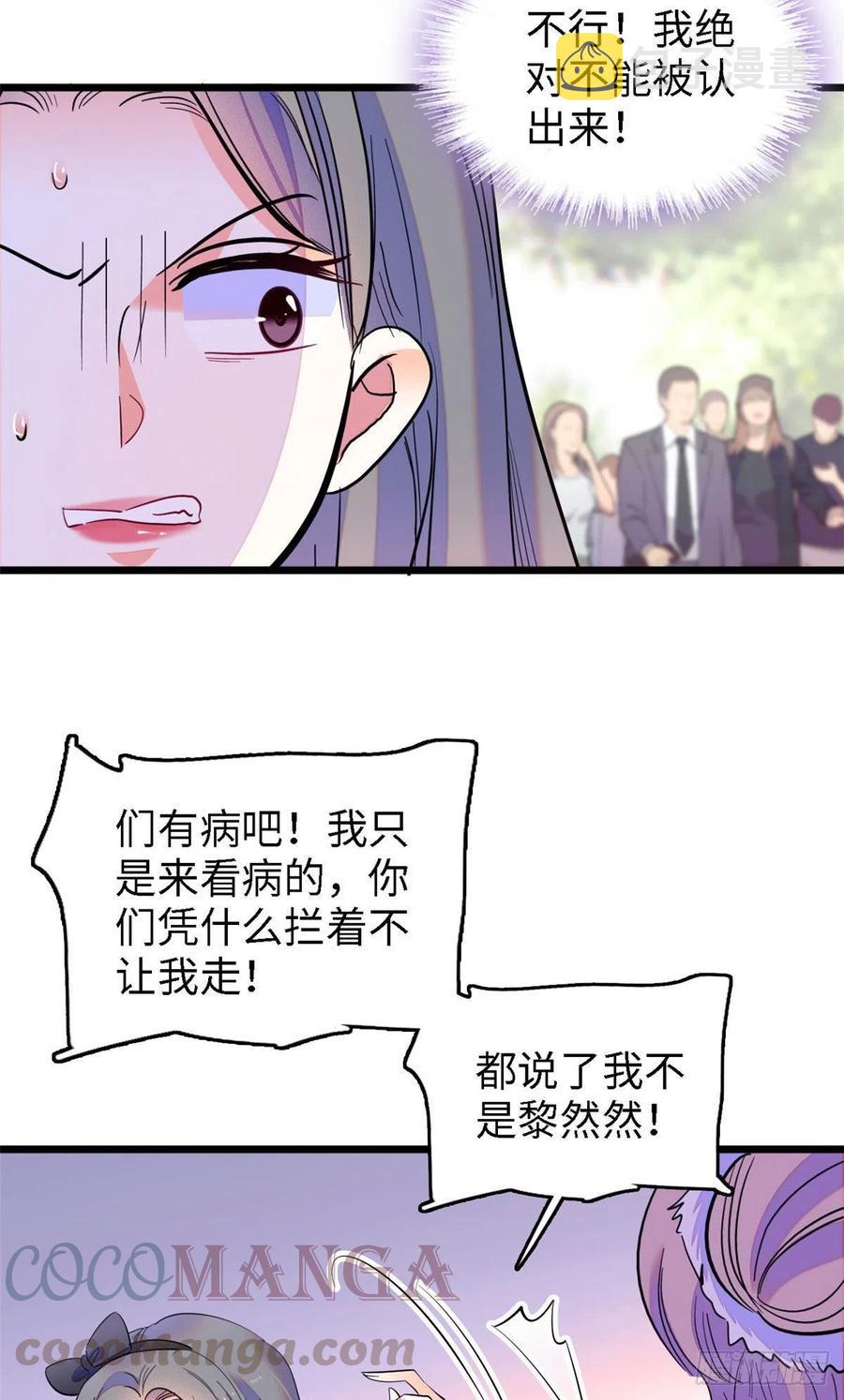 141 我要你的脸！15