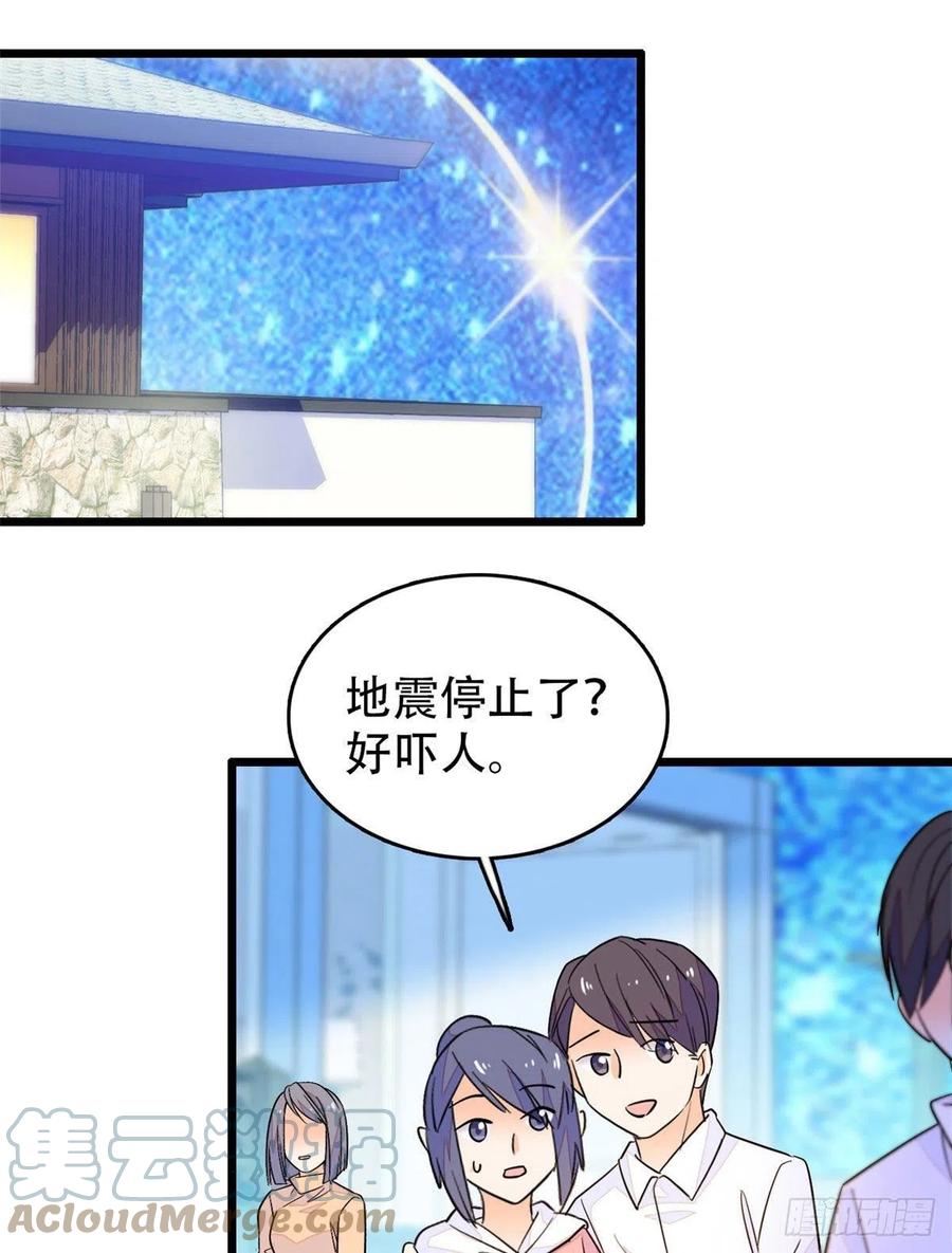 193 我真的有宝宝了！18