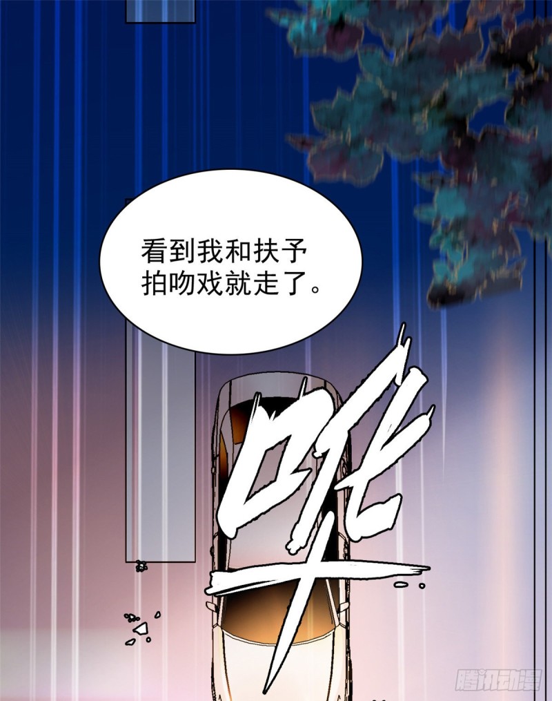 042 我为什么心跳又加快了！14