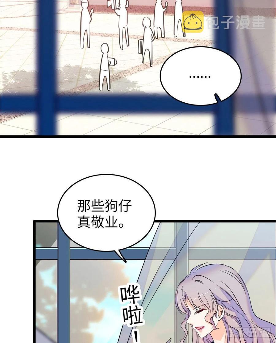 129 裴溯的反击13