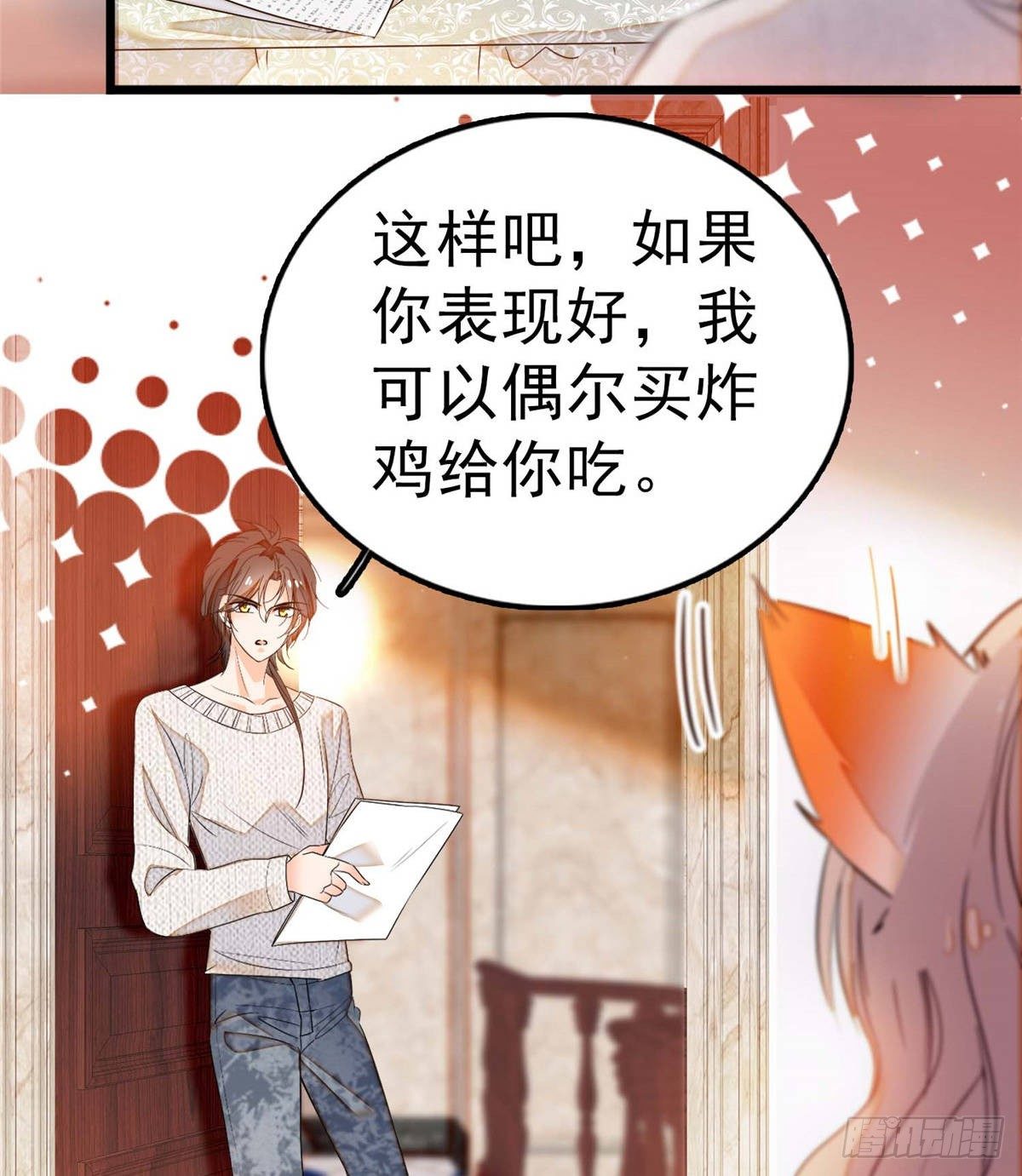 003 我要搞死你20
