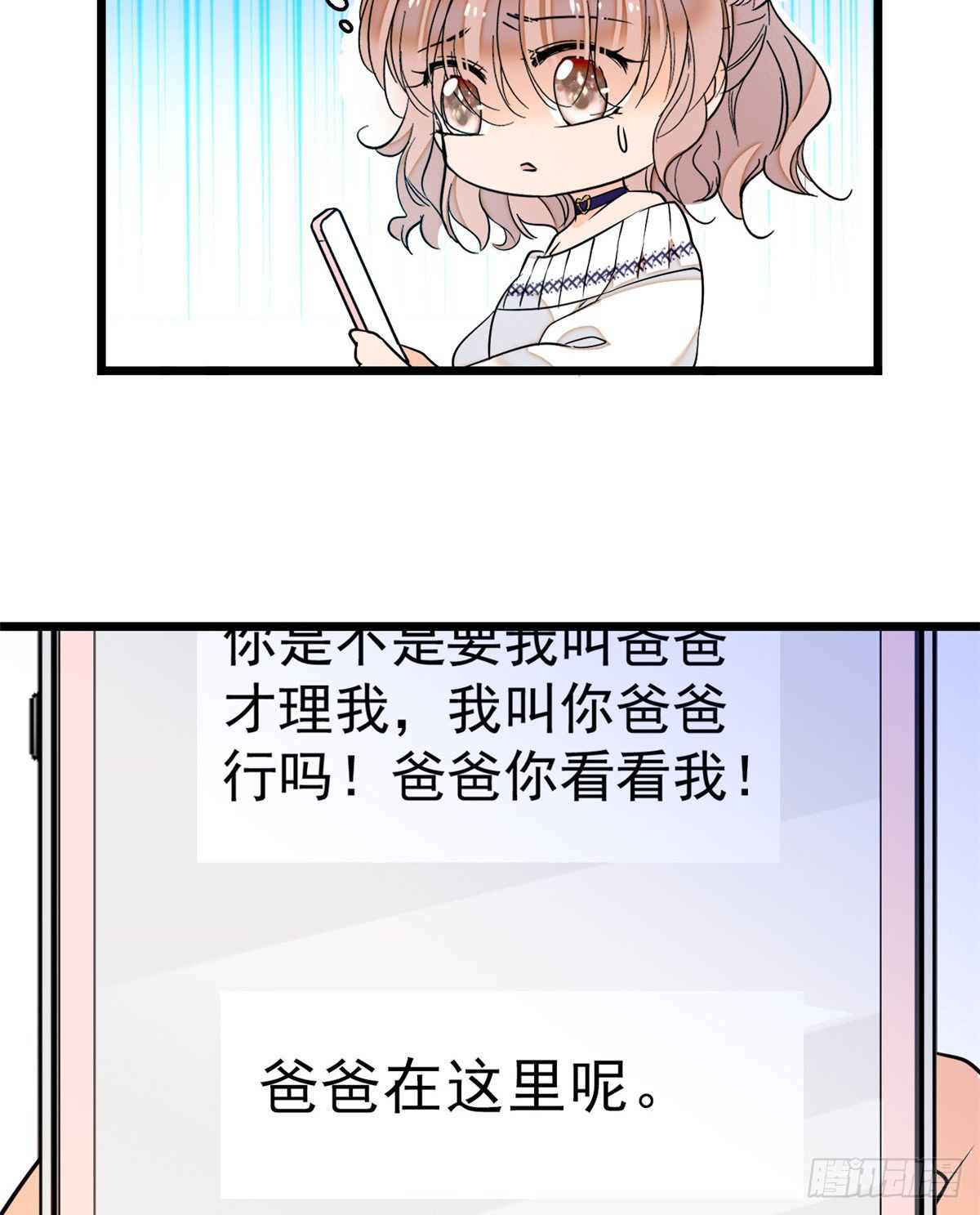 019 你身后面有个东西！31