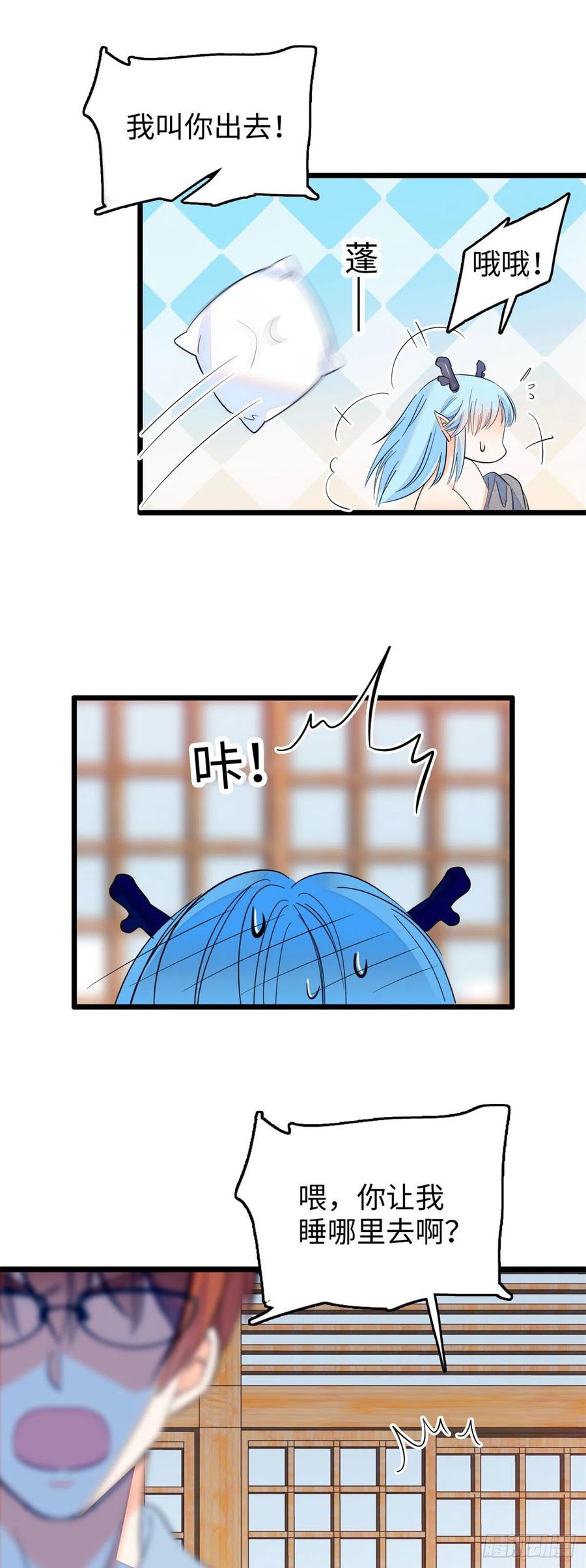 136温泉篇·放心我的技术很好11