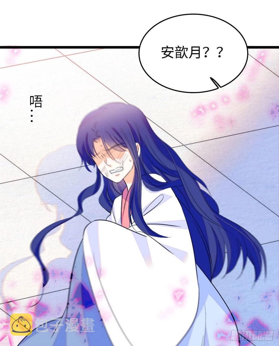 143 你们也是妖怪吗31