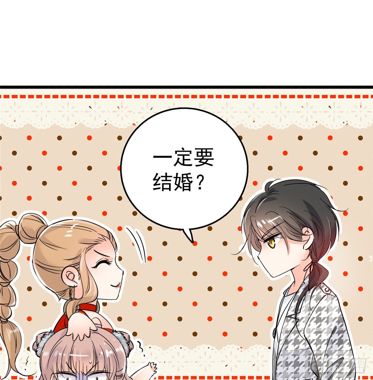 002 回家回家，妖怪打架9