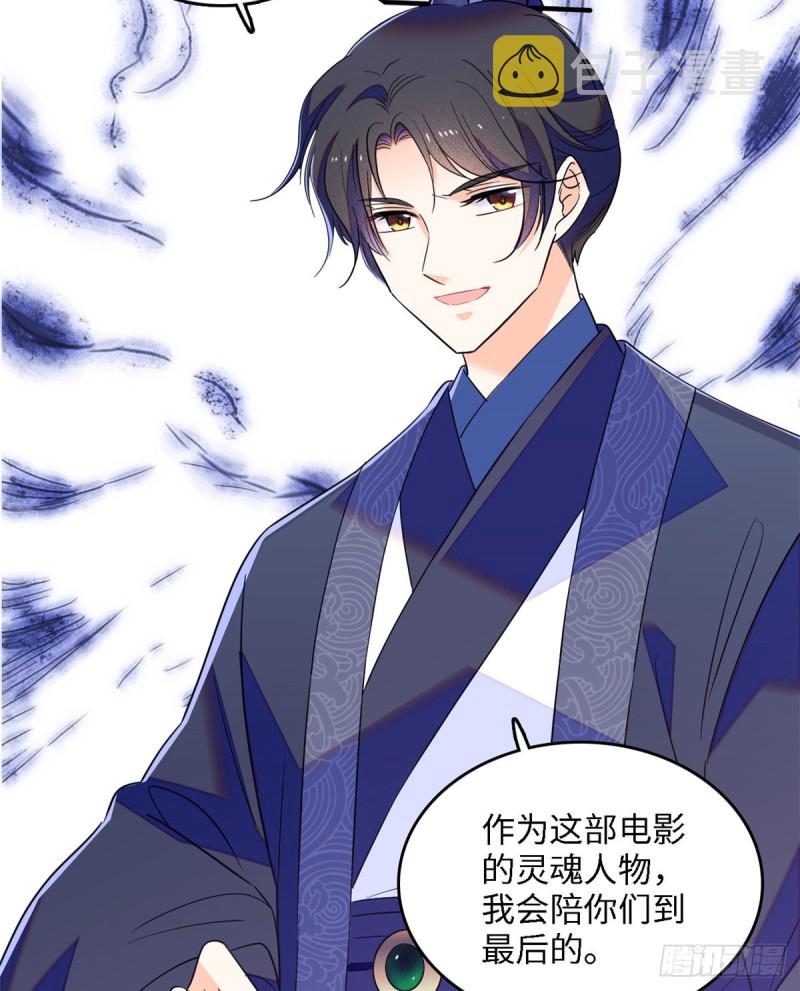 107 有人要于蓝的命7