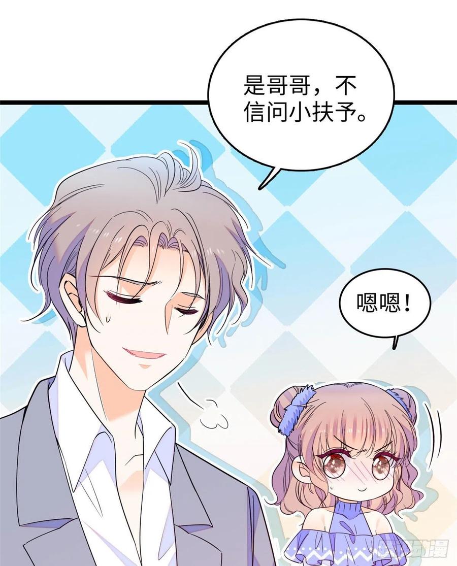 128 庆祝昼夜cp长长久久5