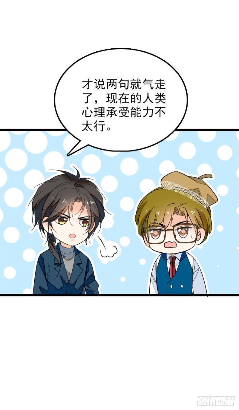 033 你老婆手真快34