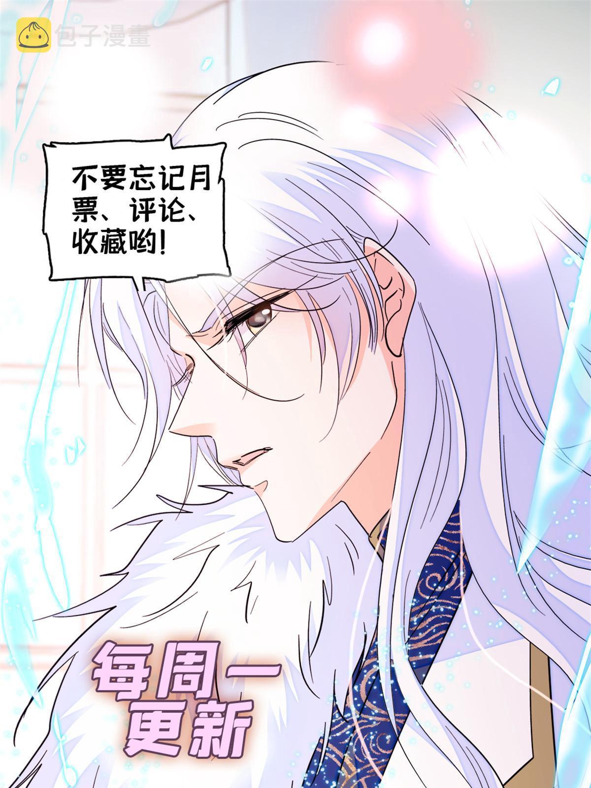 245 墨焓的遗愿65