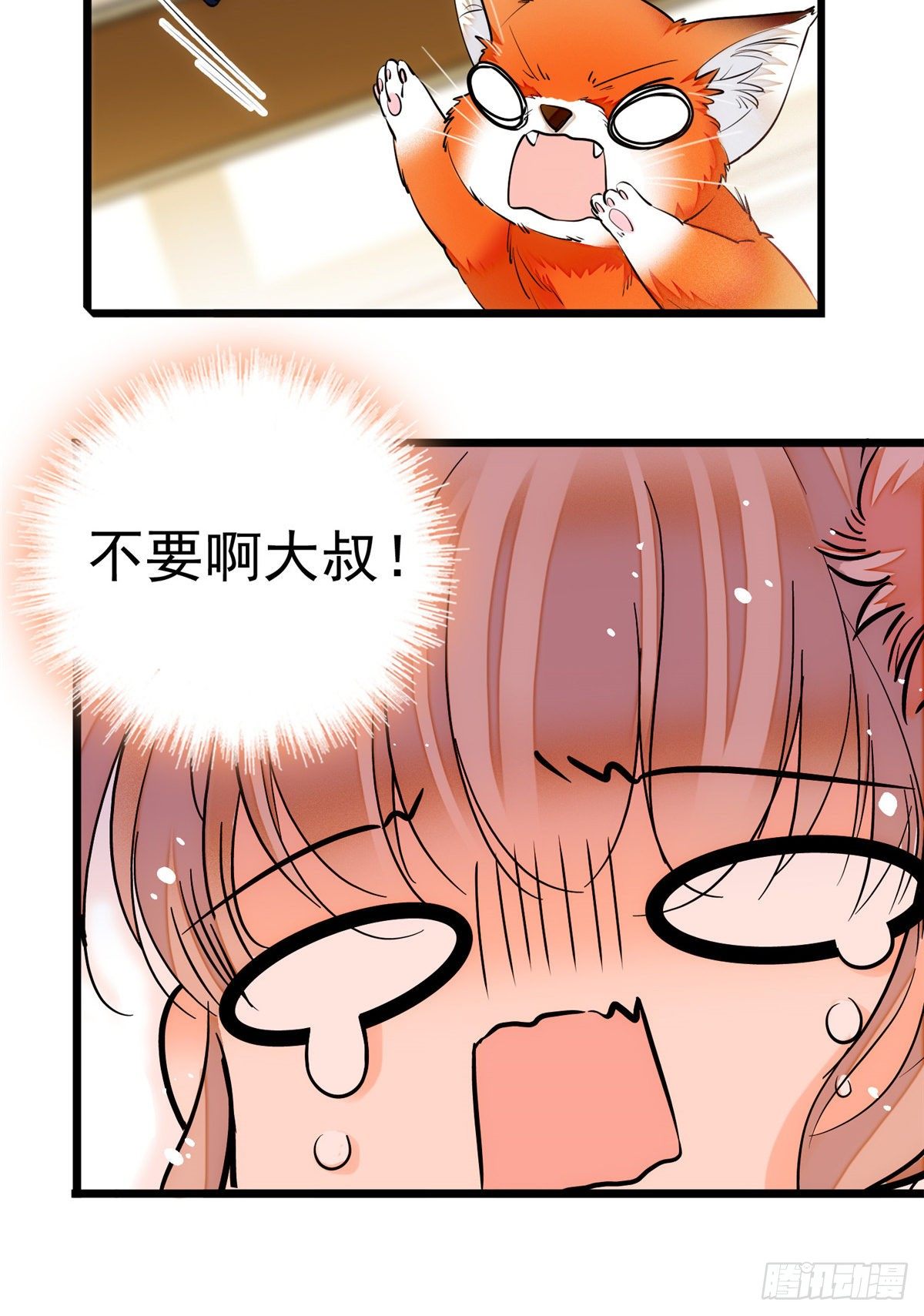 004 别摸我的尾巴啊28