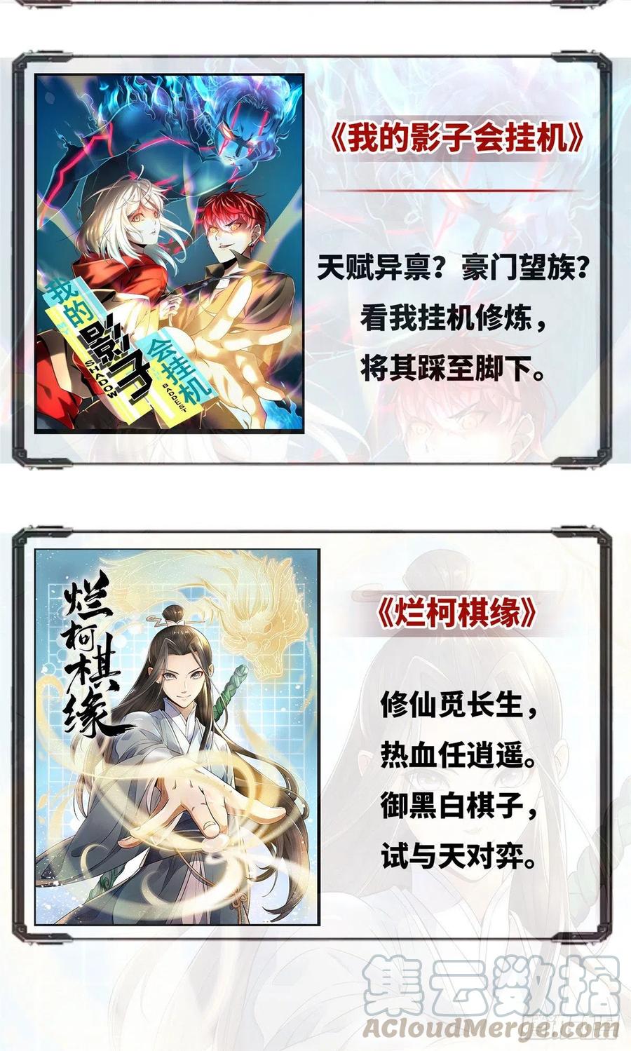 076 征服小狐狸的胃52