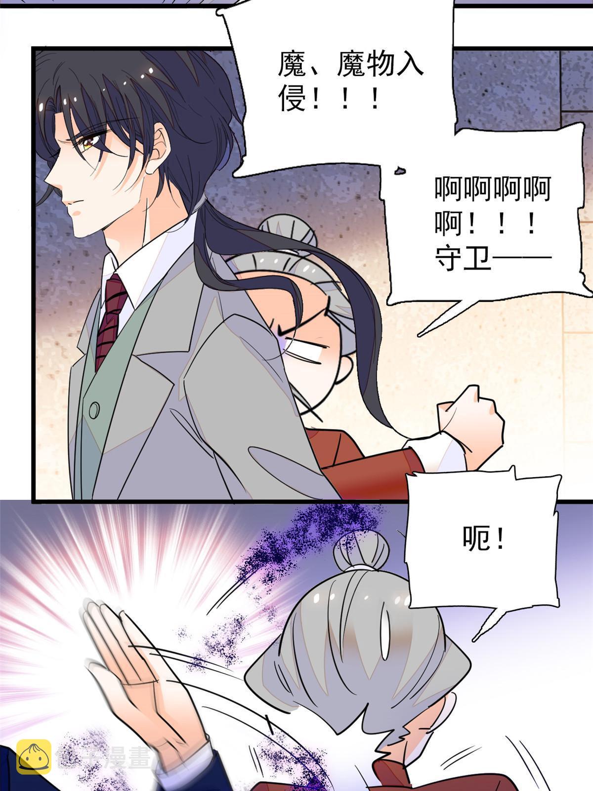 229你确定小扶予安全吗？27