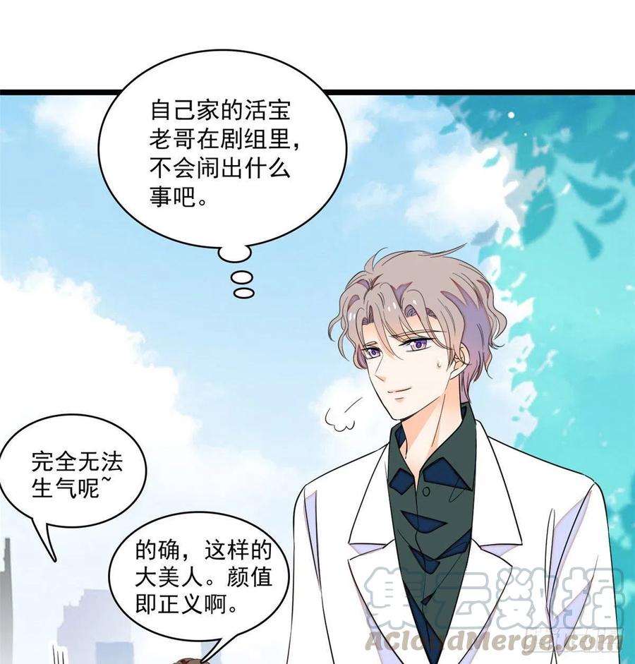127 你以后可得好好努力了24