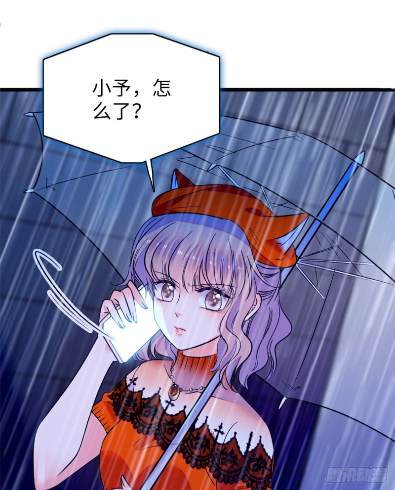 070 被盯上了28