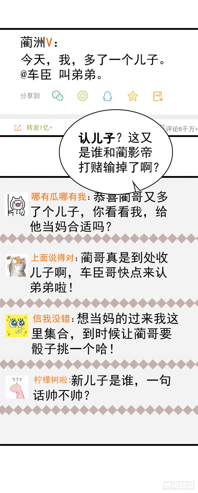 031 我要洗洗眼睛13