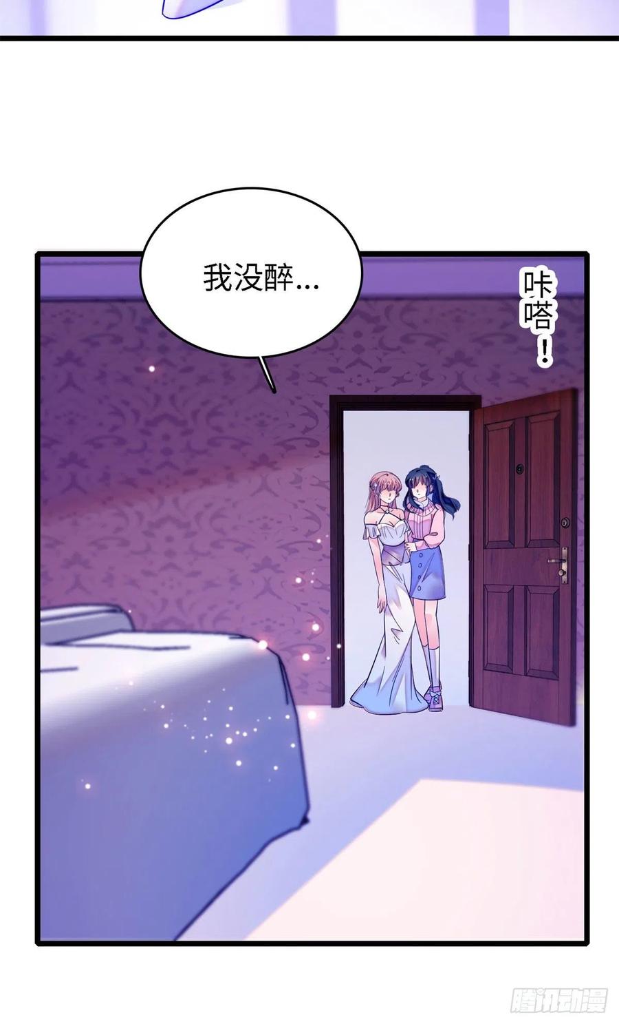 156	生属于我们自己的崽吧26