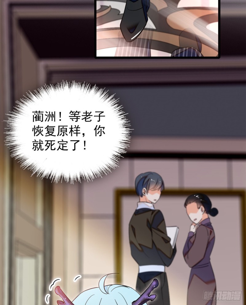 042 我为什么心跳又加快了！2