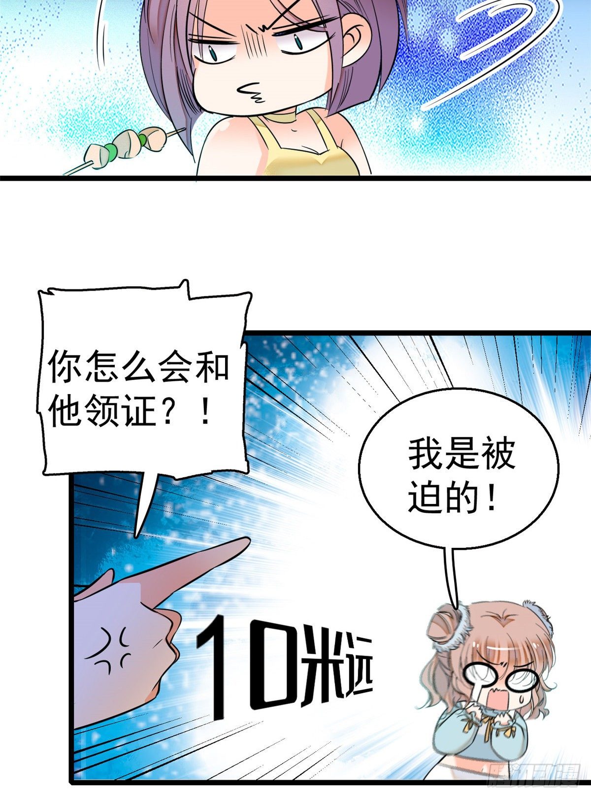 014 根本抵抗不了蔺洲啊41
