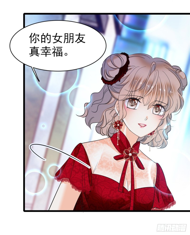 047 蔺洲你求偶期到了吗？34