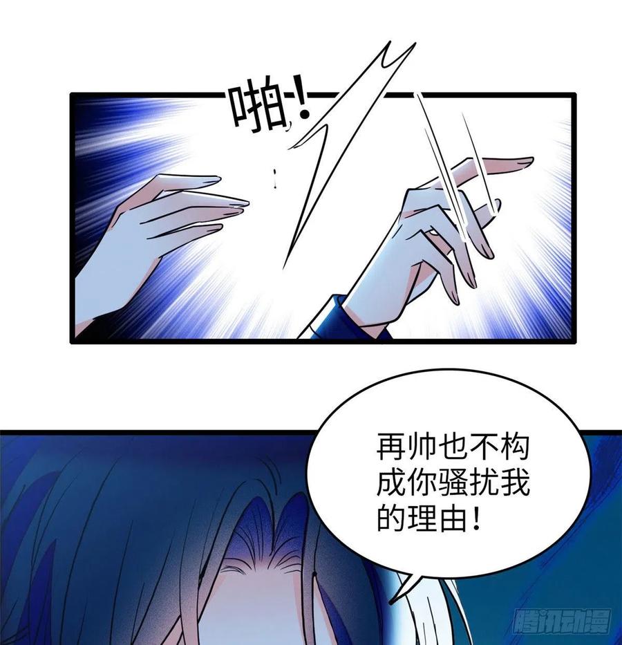 132 碰到你就不能自控35