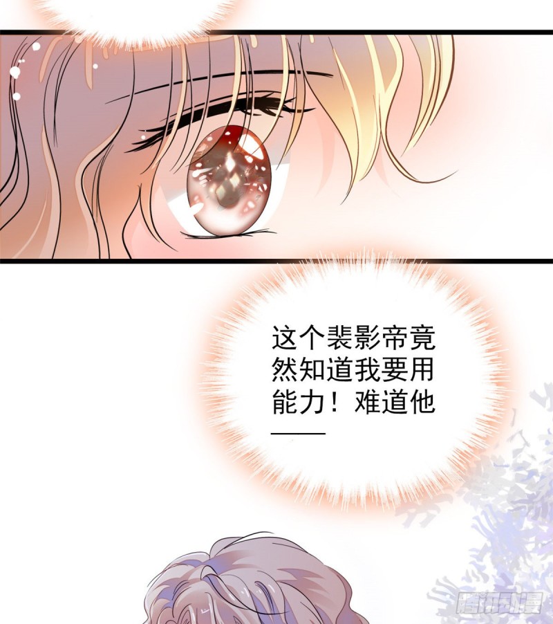 095 小扶予到底还有多少外挂15