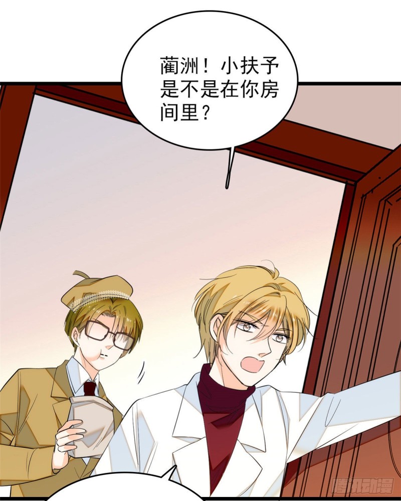 037 蔺老师教你喷人13