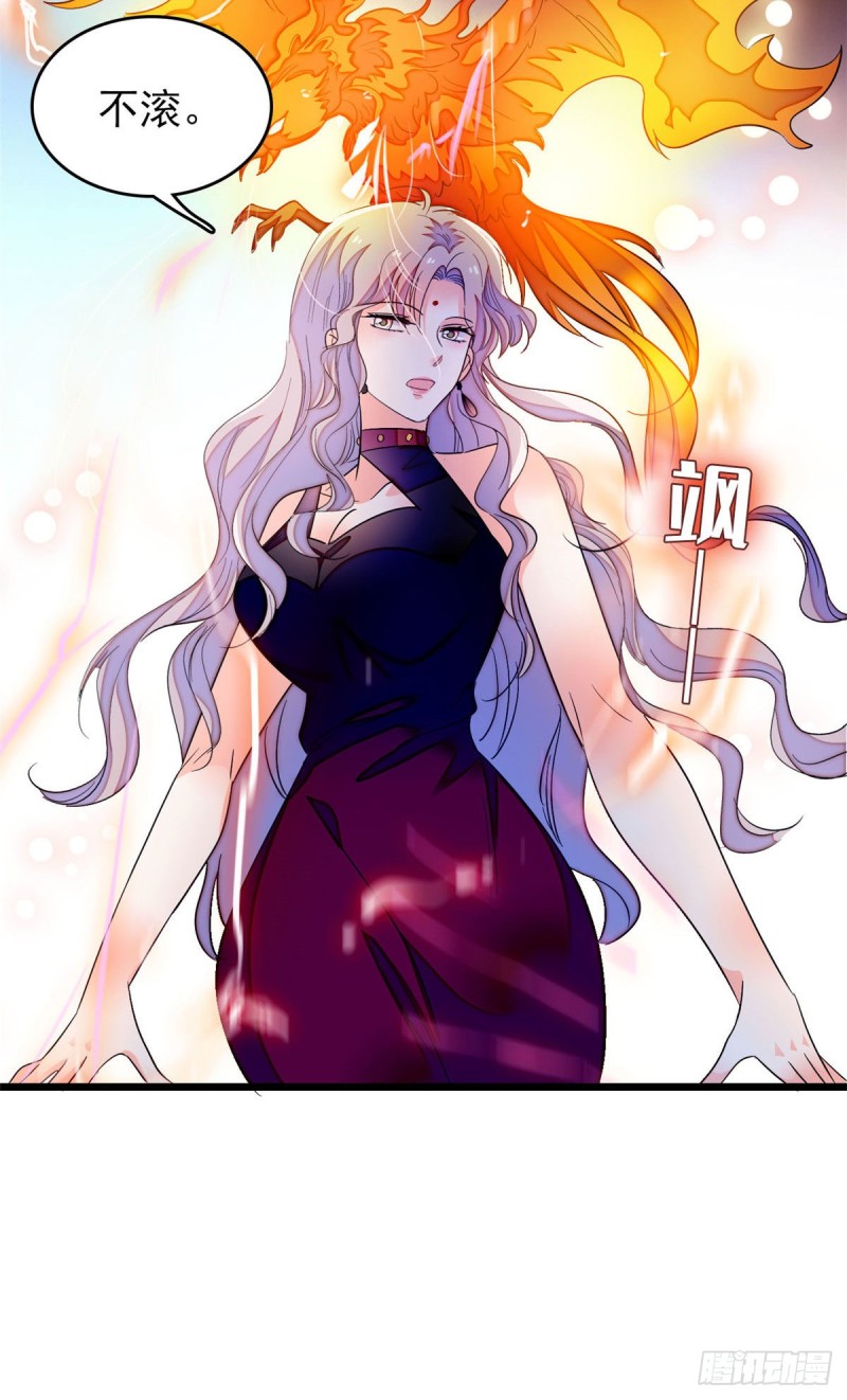 170 你的嫂子，只能是我39