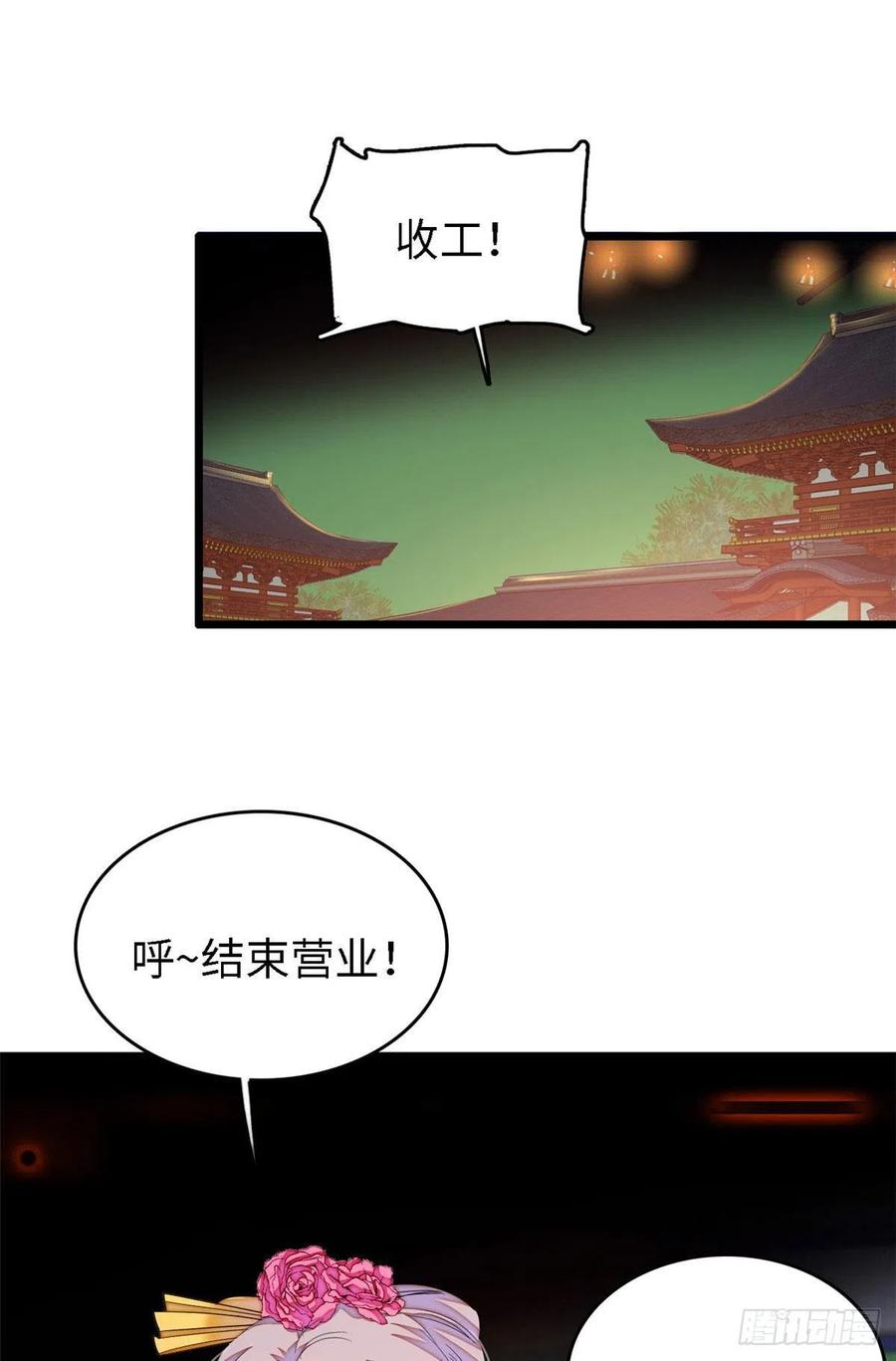 164 变不回去了！1