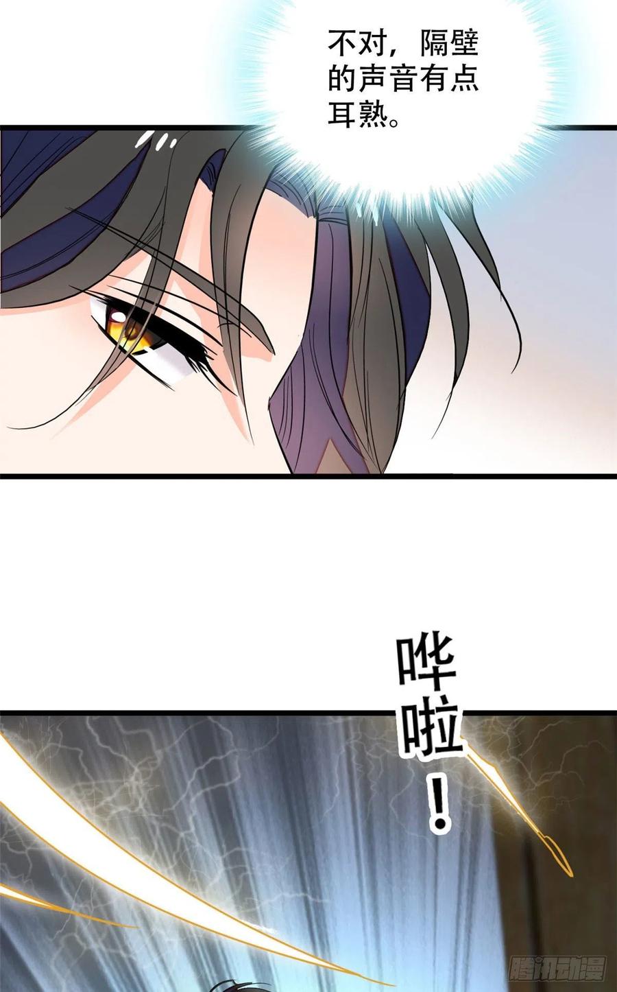 134	温泉篇·序章50