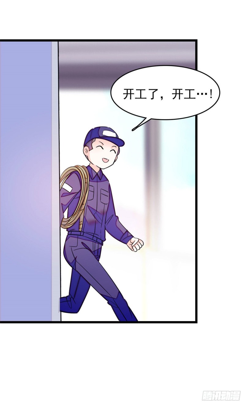 170 你的嫂子，只能是我10