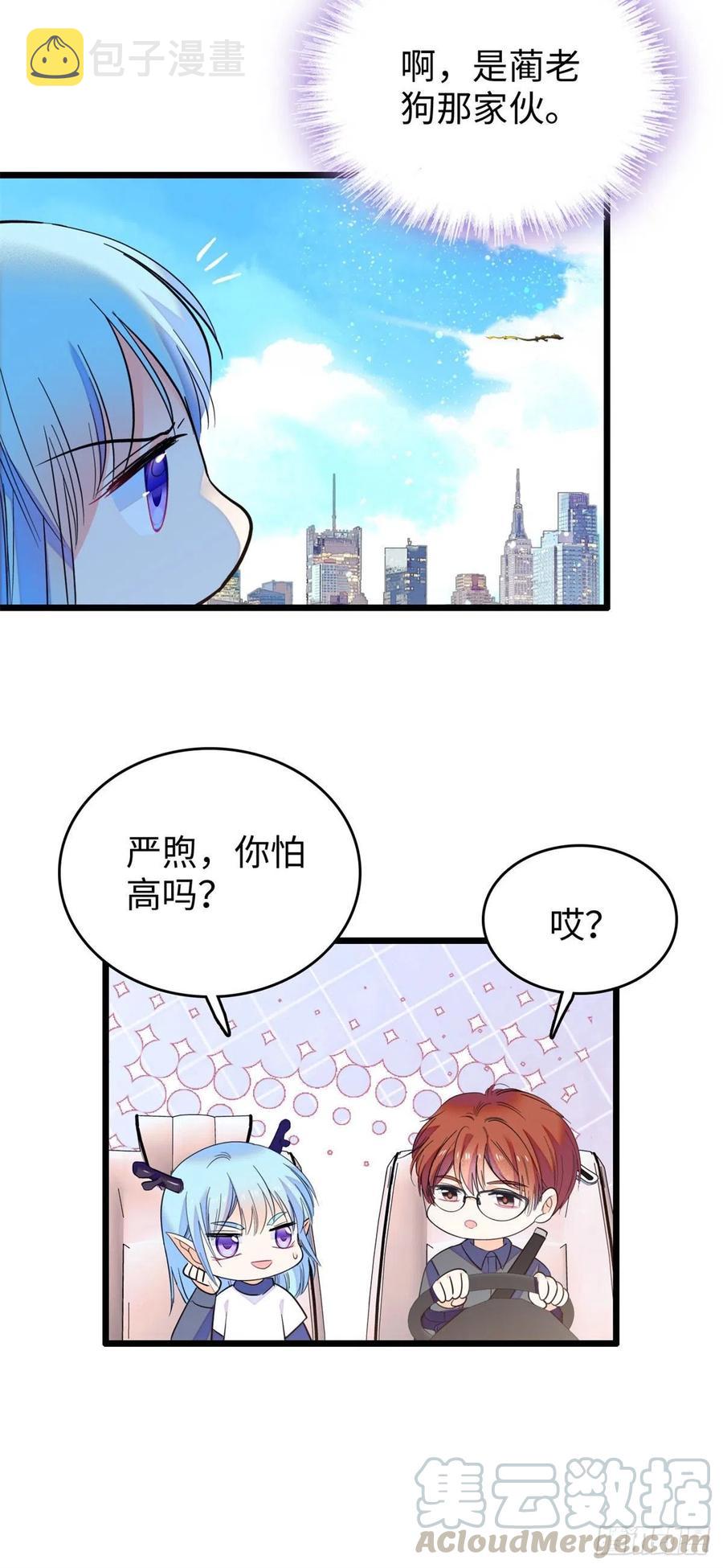 136温泉篇·放心我的技术很好24