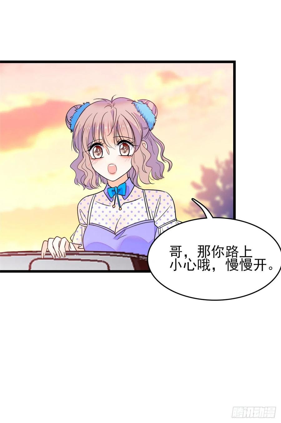 081 小狐狸会欺骗我了46