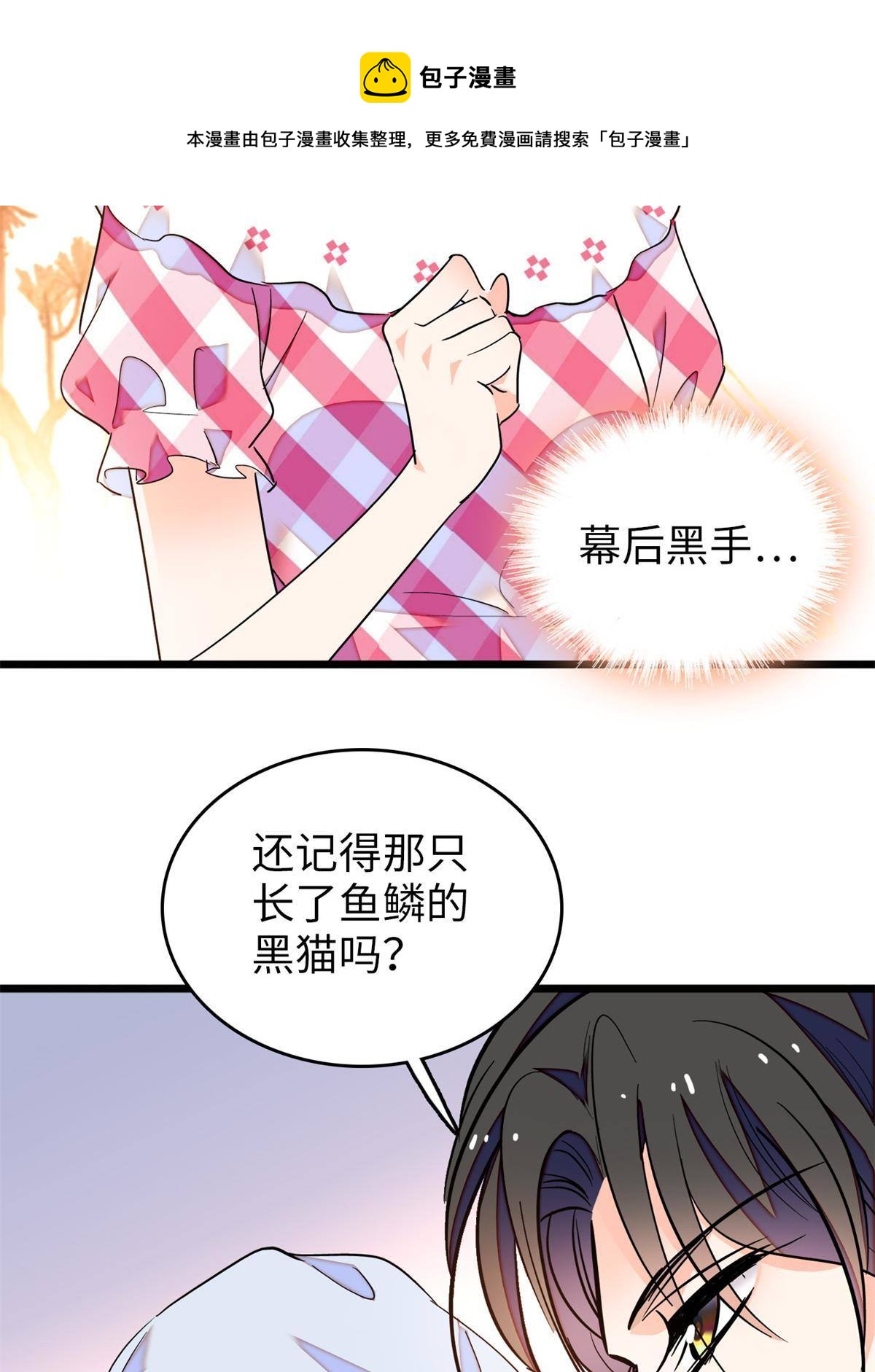212 我想要叶扶予的命16