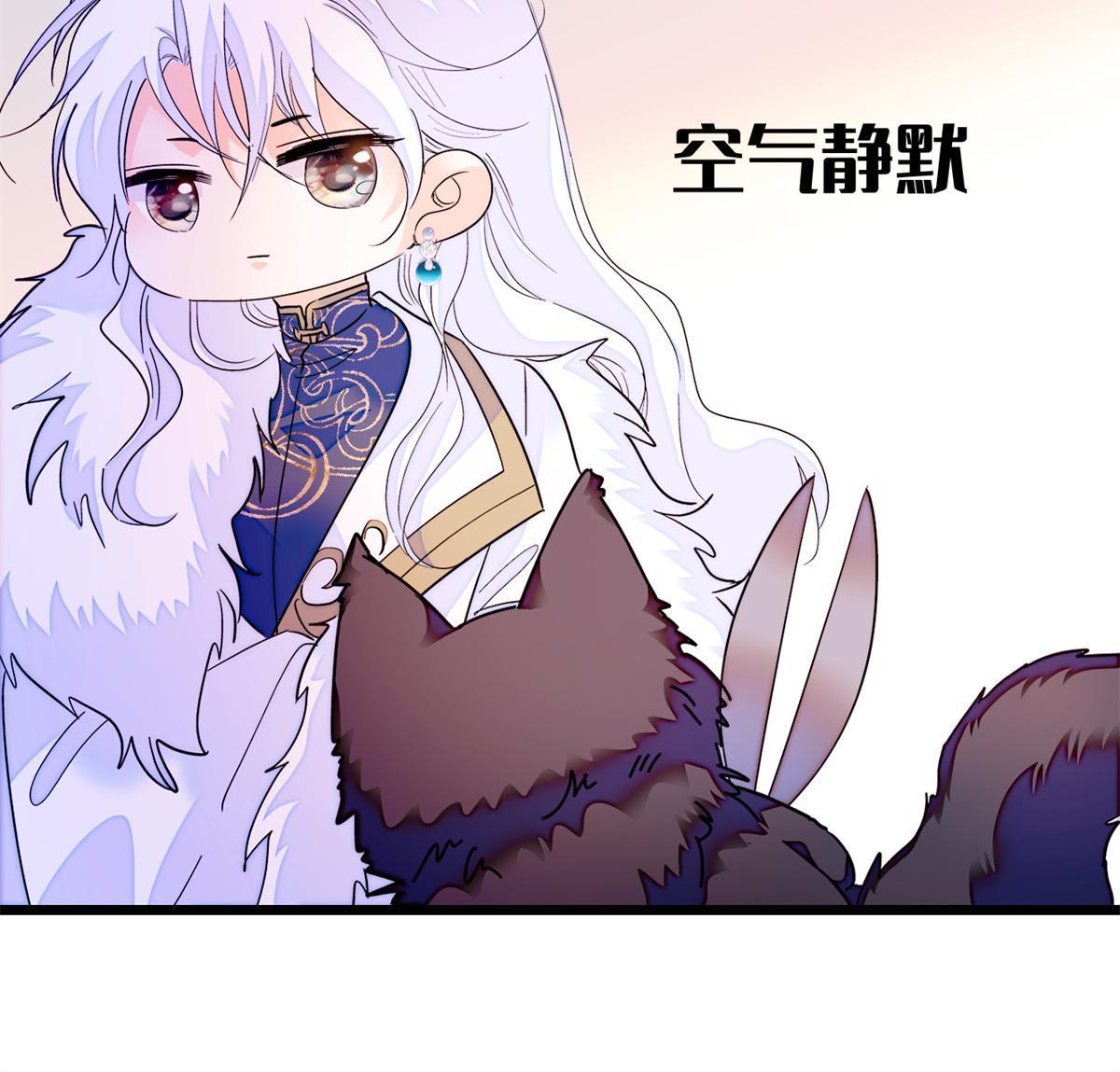 259 蔺洲的第一个女人出现？17
