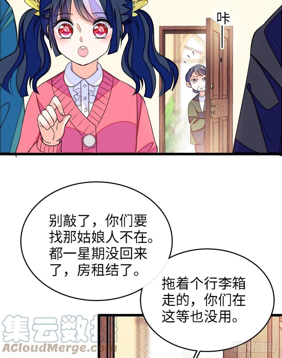 144 麻雀与垂耳兔8