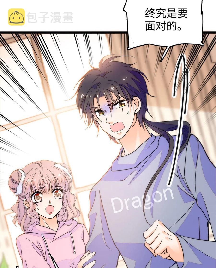 203 脱你衣服也没反应？11