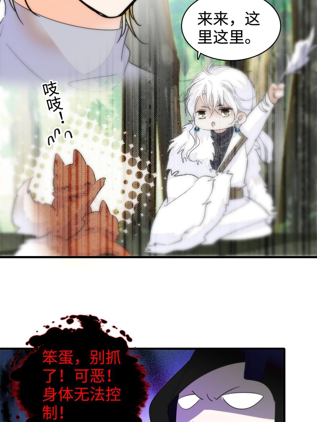 247 我来做你的容器！24