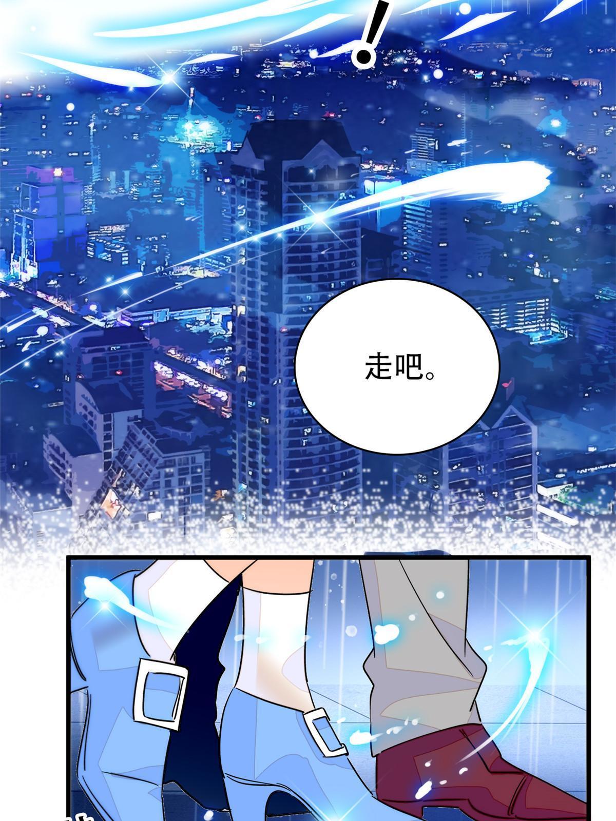 226大家都是妖怪吗？！12