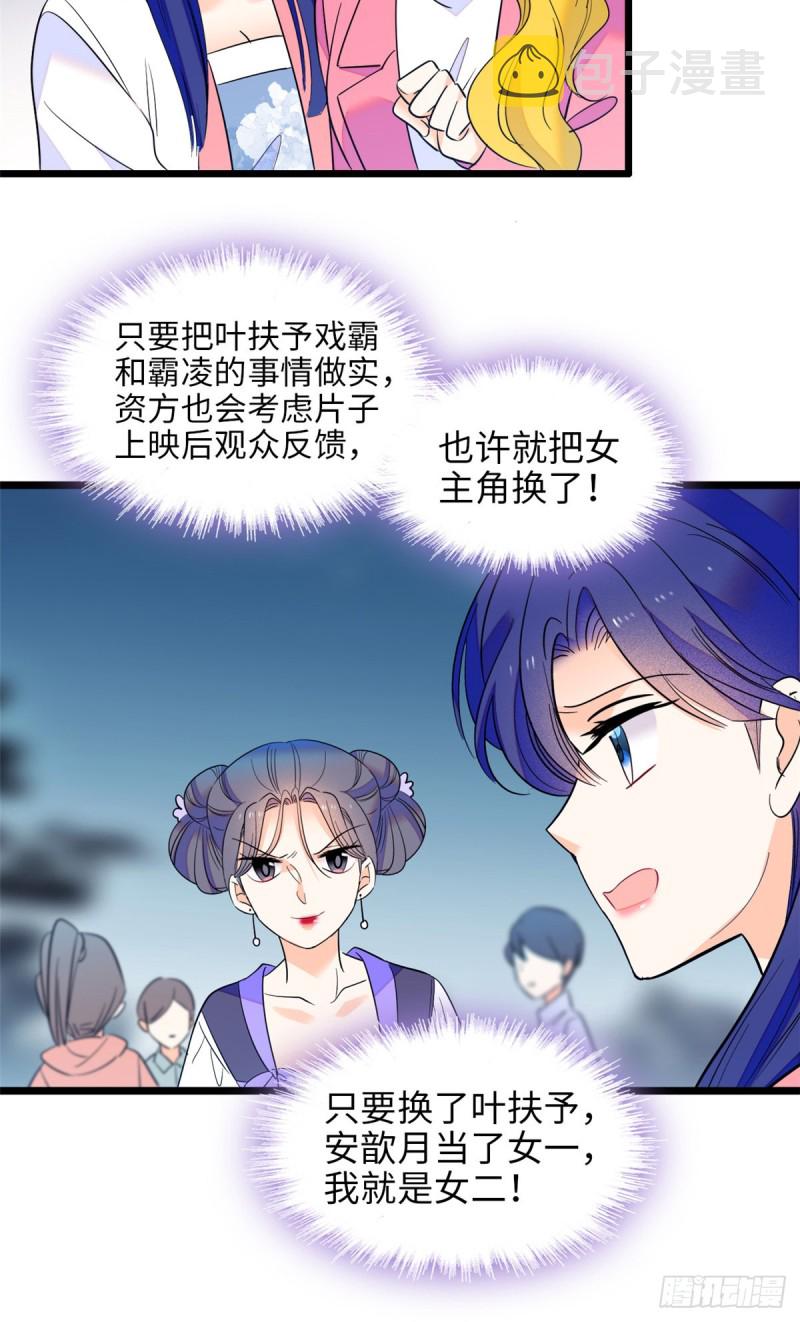 112 搞小动作？别怪我不客气6