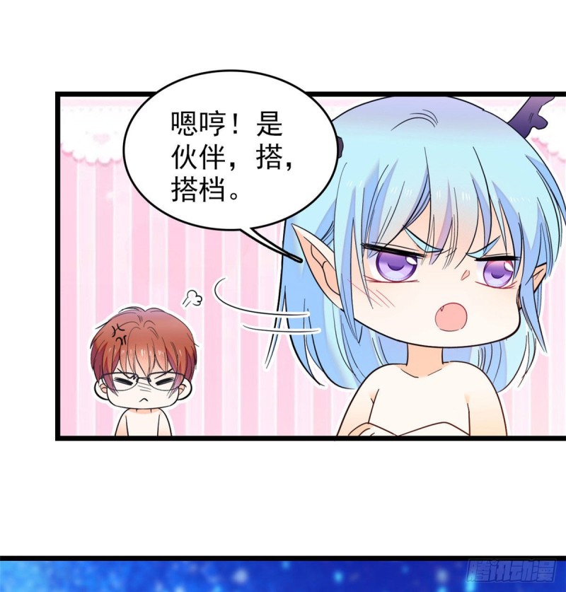 135 温泉篇·“吃饭”吧10