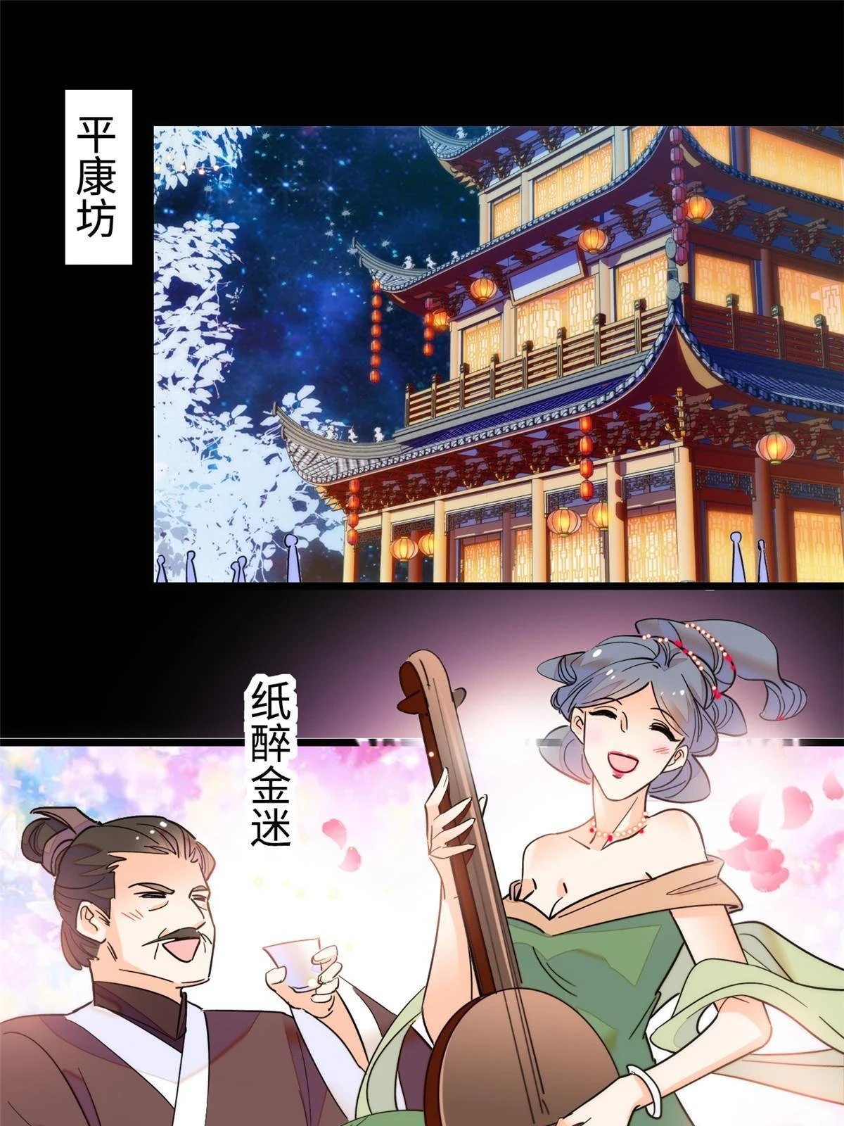 262 琴酌VS火魅 邂逅篇19