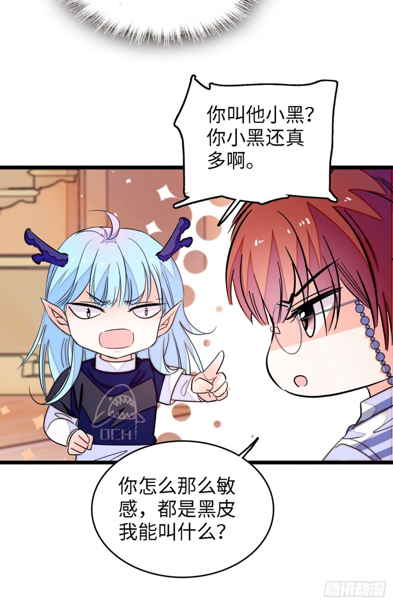 153 麻雀姐姐，专治绿茶23