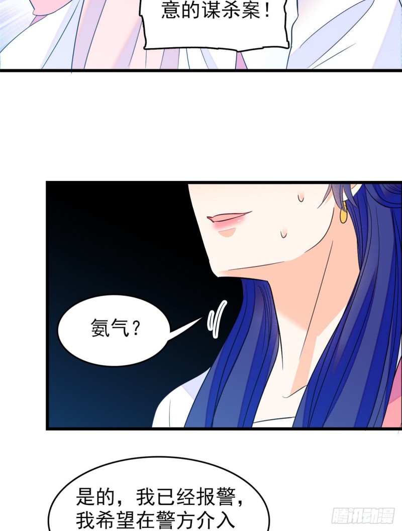 108 要命了，蔺洲傲娇了！13