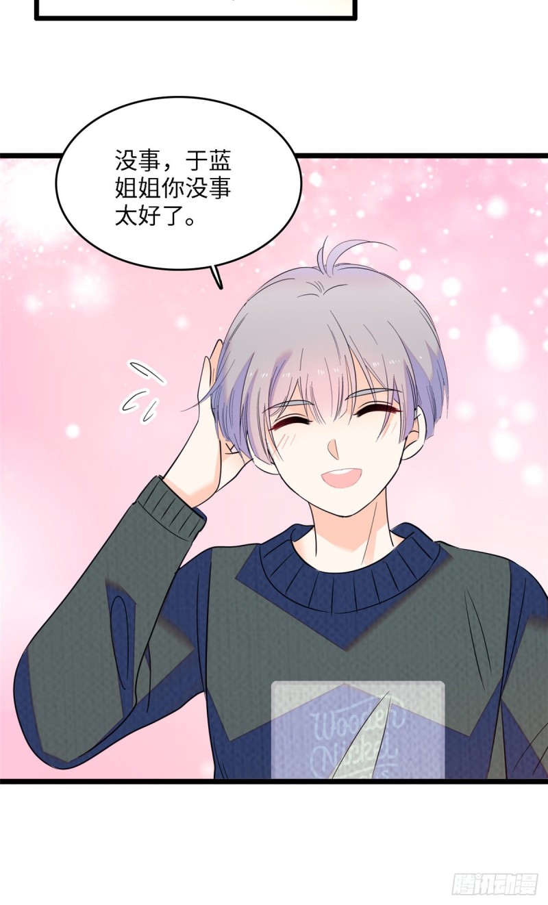 107 有人要于蓝的命43