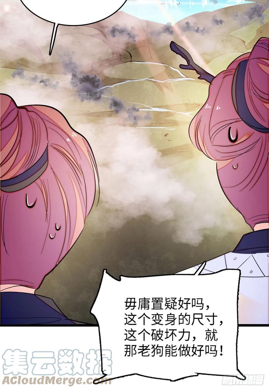 164 变不回去了！45