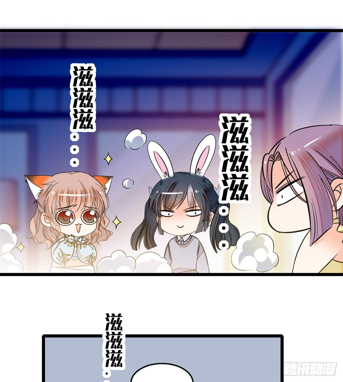 014 根本抵抗不了蔺洲啊36