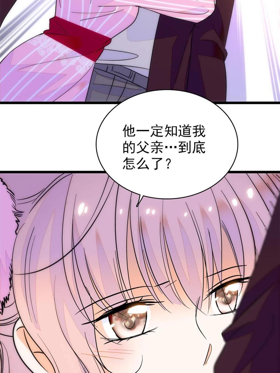 205 蔺洲，我想见白泽……59