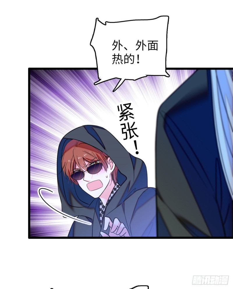 061 被老子抱了就害羞了？25