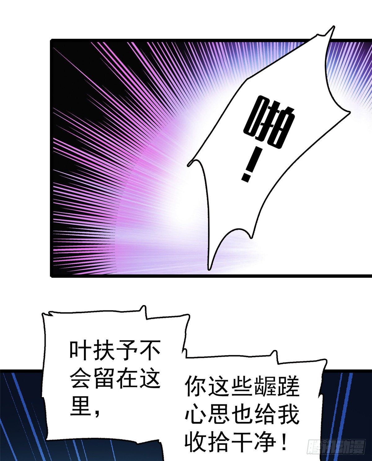 016 我想开了！32